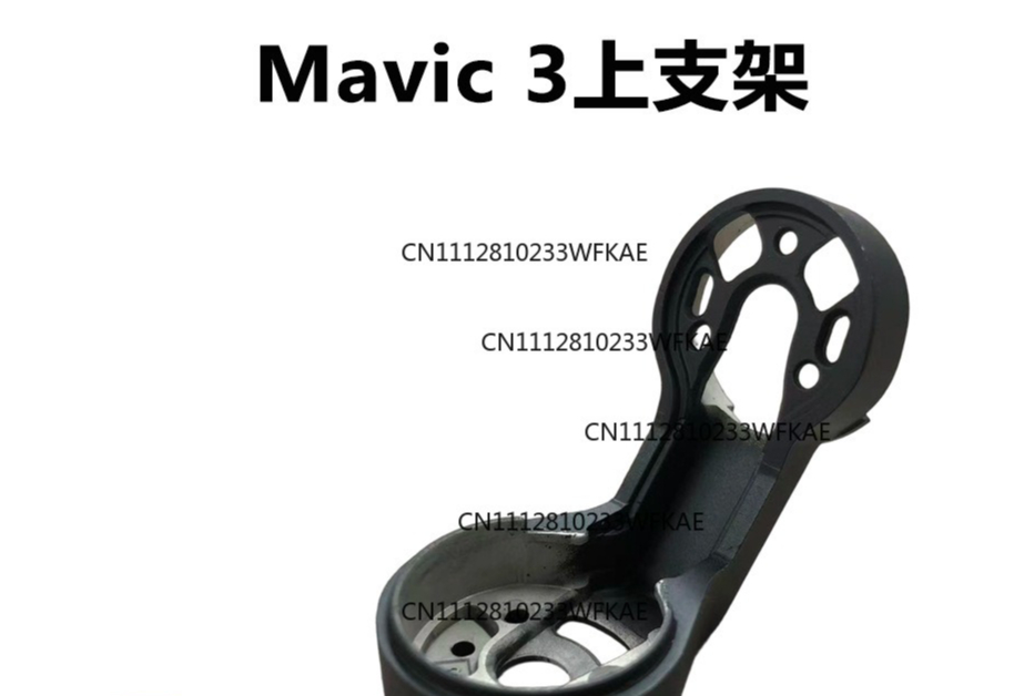 Drone Gimbal - Geeignet für DJI Drohne Royal Mavic3PRO